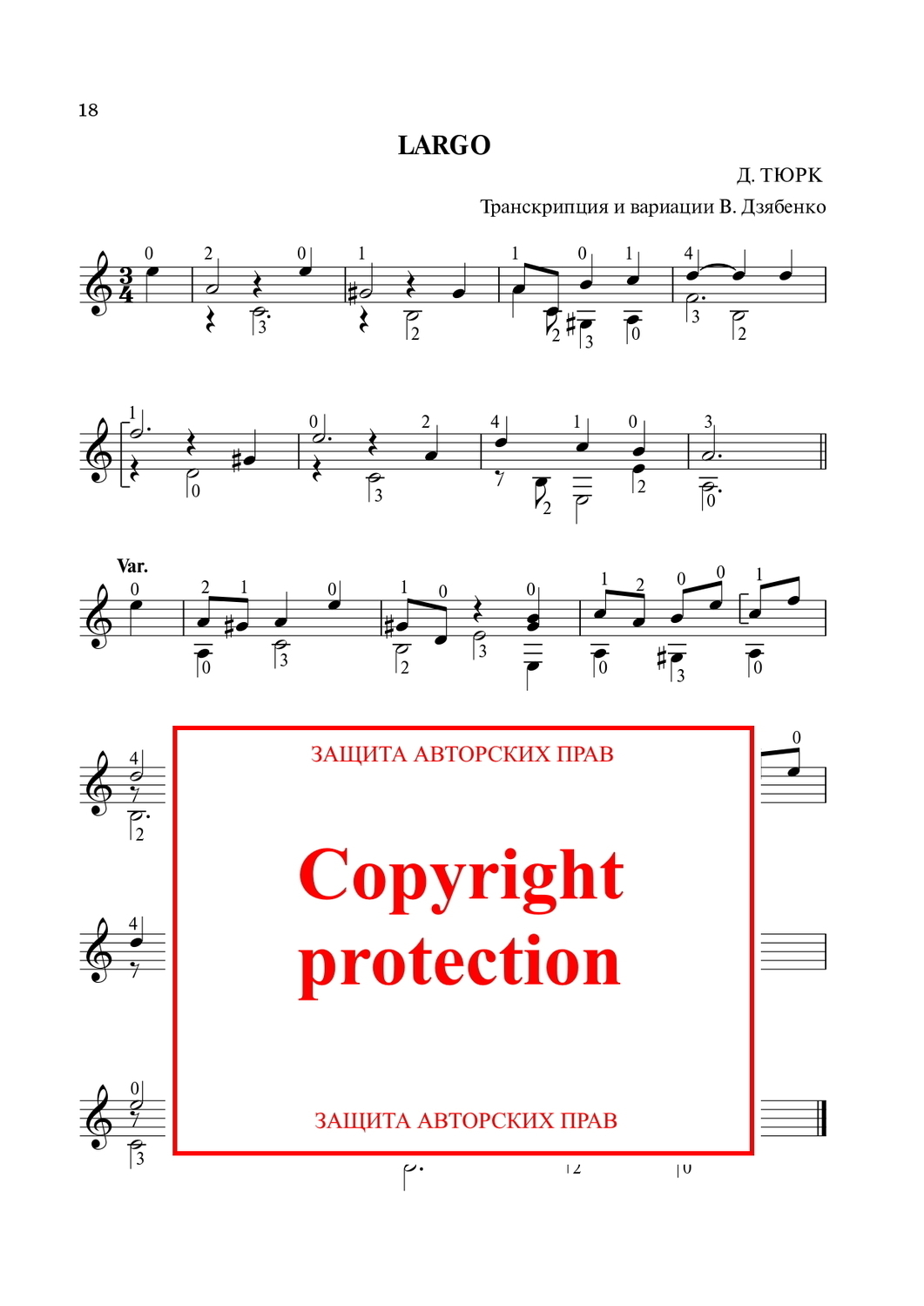 Ноты ларго ля минор  Д. Г. Тюрка - переложение для гитары. стр. 18
